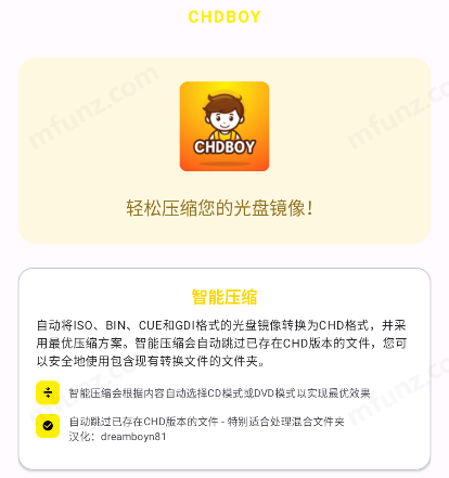 CHDBOY