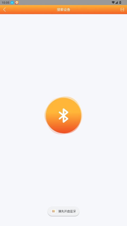 Hiwear Plus智能手表app