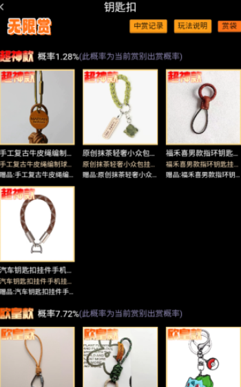 琥珀潮玩
