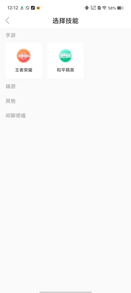 666代练陪玩