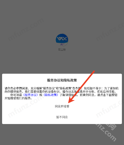 玩工控