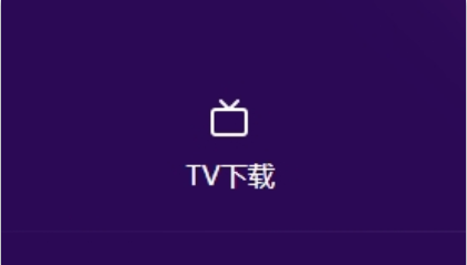 囧次元tv版