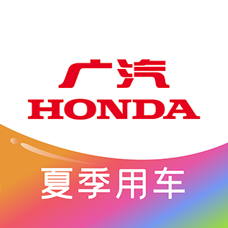 广汽本田