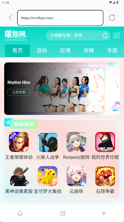 光年浏览器