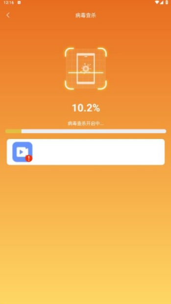 手心清理助手