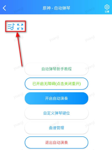 菜菜音乐盒