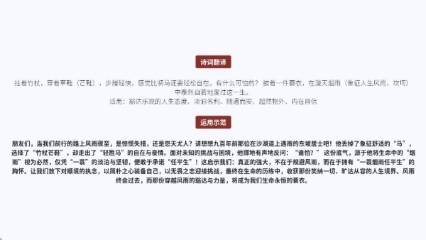 作文卡片