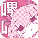 哔咔漫画2025最新版
