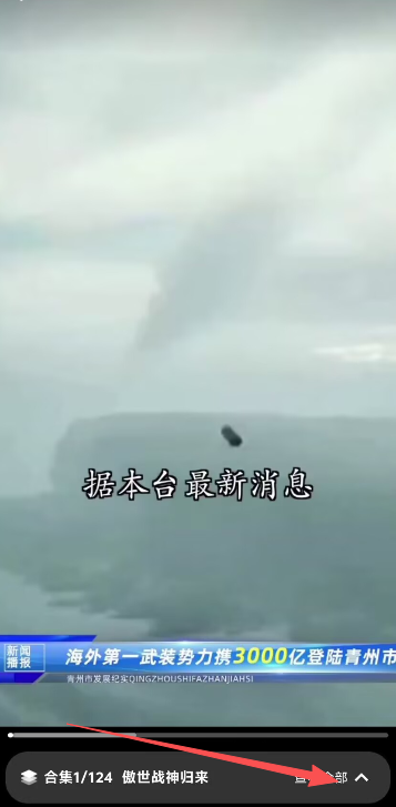 免费短剧多多