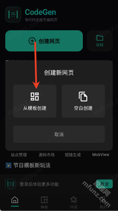 时契