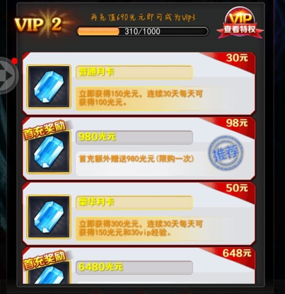 奥特曼系列ol图片2