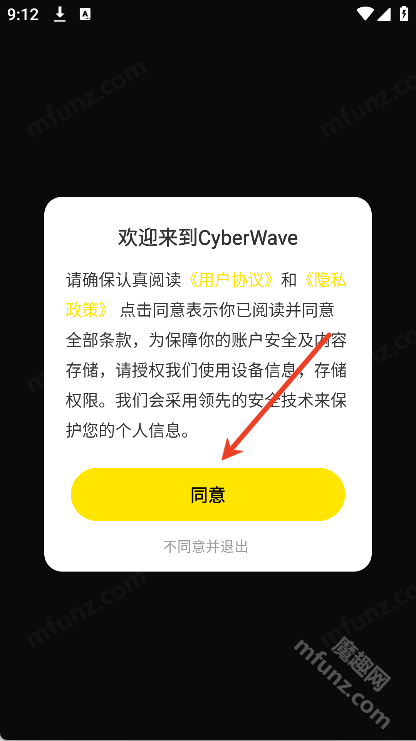CyberWave