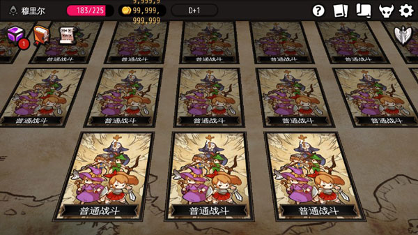 通向地底乐园汉化版