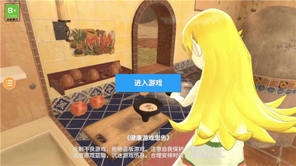 天尚网