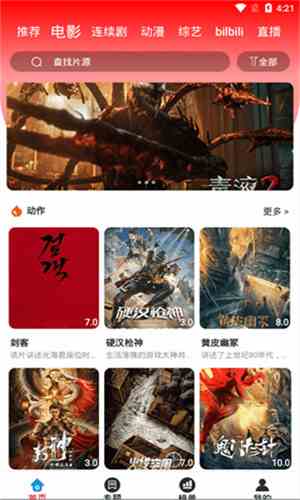 桃子视频