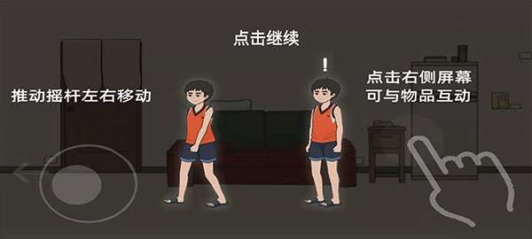 杰哥不要