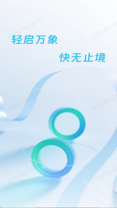 Velo浏览器