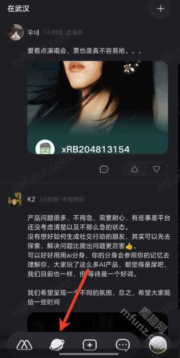 彼行