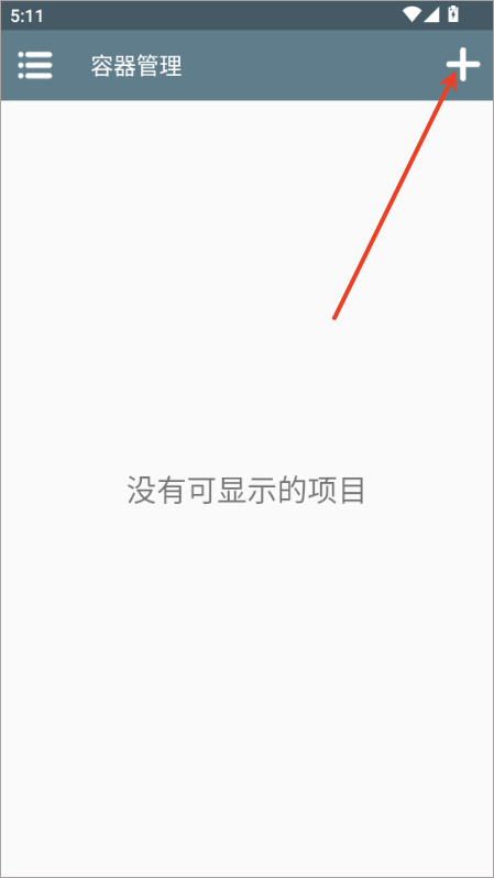 空洞骑士丝之歌手机版