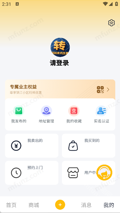 附近转