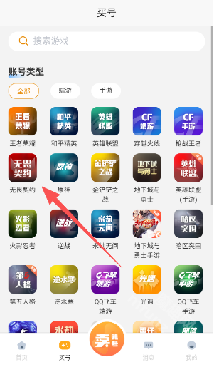 koo账号