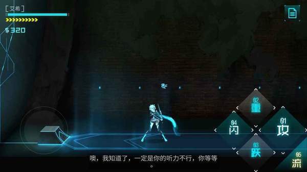 icey艾希无限金币中文破解版免费下载-icey艾希无限金币无限能量中文破解版
