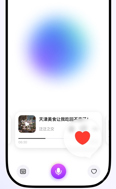 来福