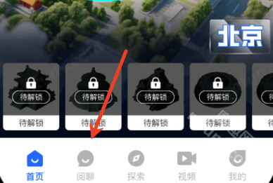 阅说圈