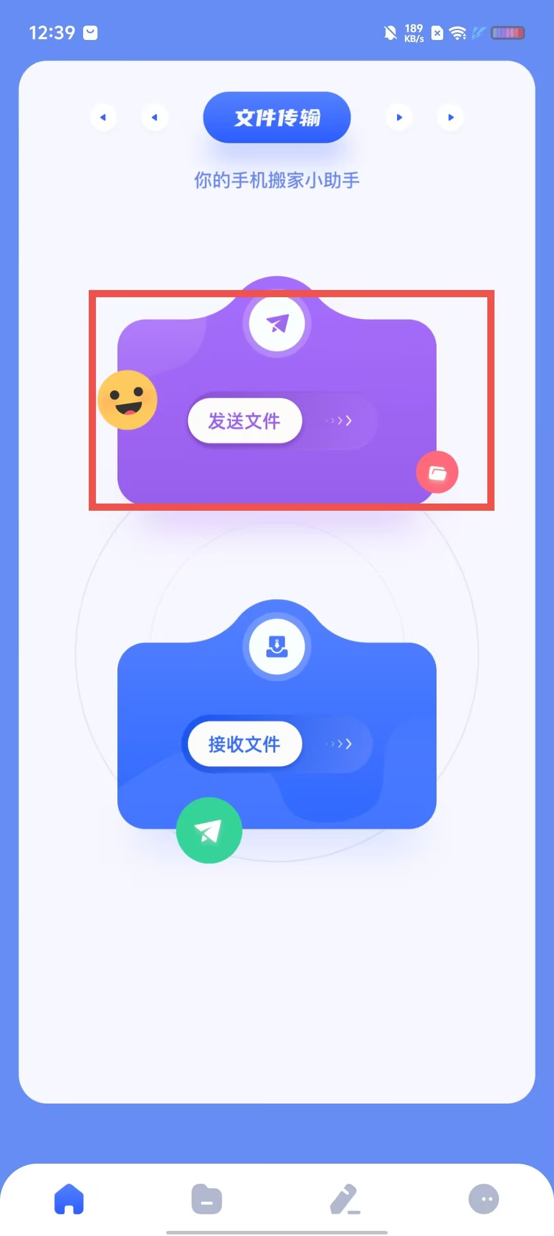快呀