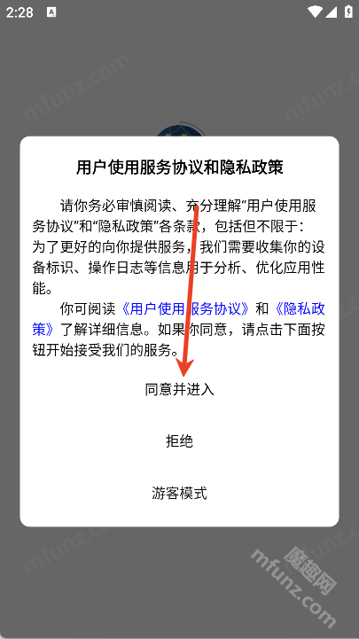 附近转