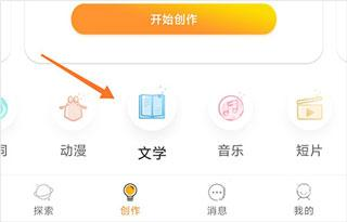万象创作