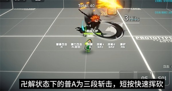 超战记UltraBattle
