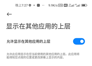 奇游手游加速器