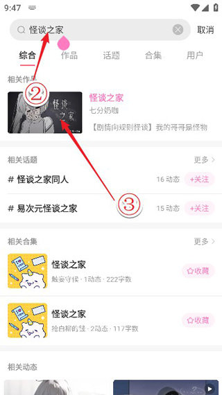 天尚网