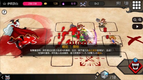 地牢制造者汉化版