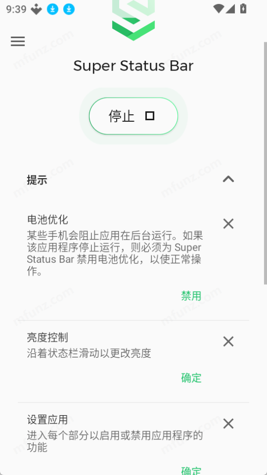super status bar