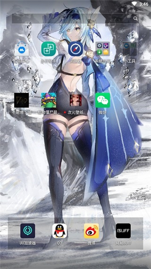 次元壁纸