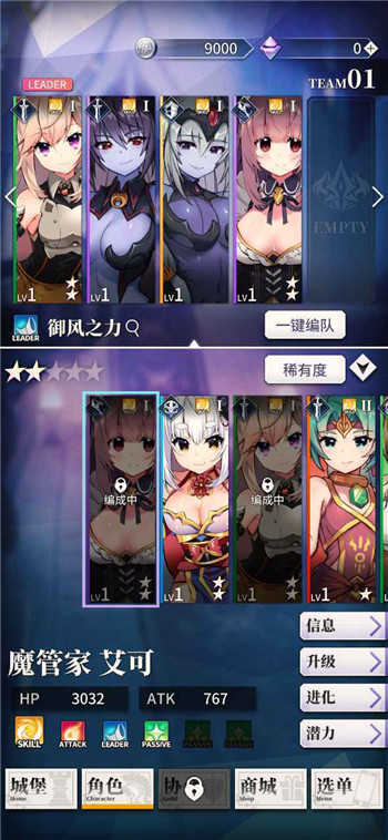 天下布魔破解版无限晶石内购最新版