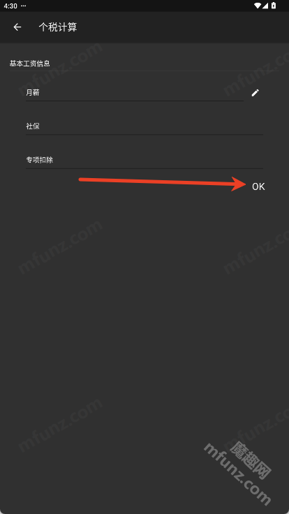 DHXY工具箱