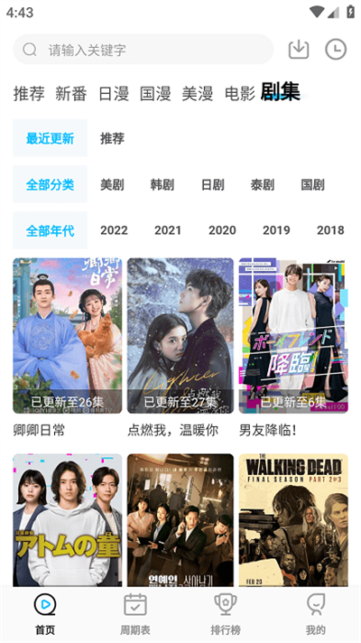 喵次元官网版
