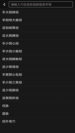 天坦百宝箱
