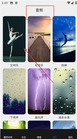 氢时钟