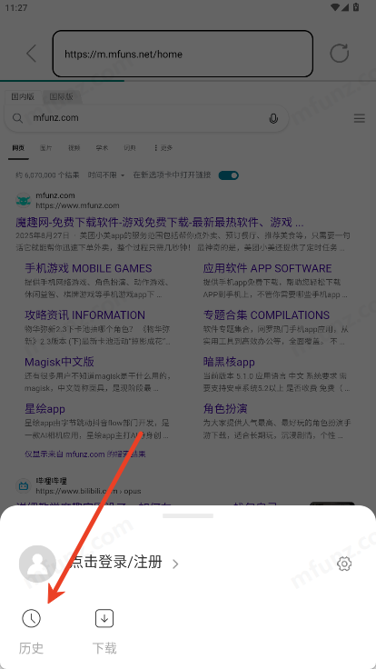 光年浏览器