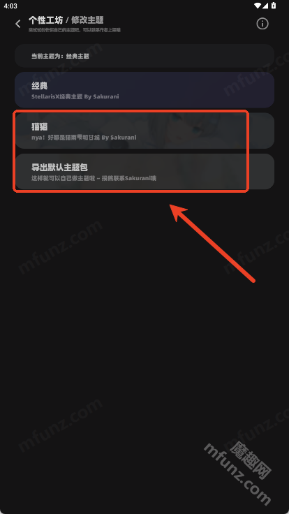 Stellaris x修改器