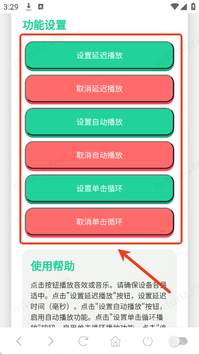 胡巴语音盒