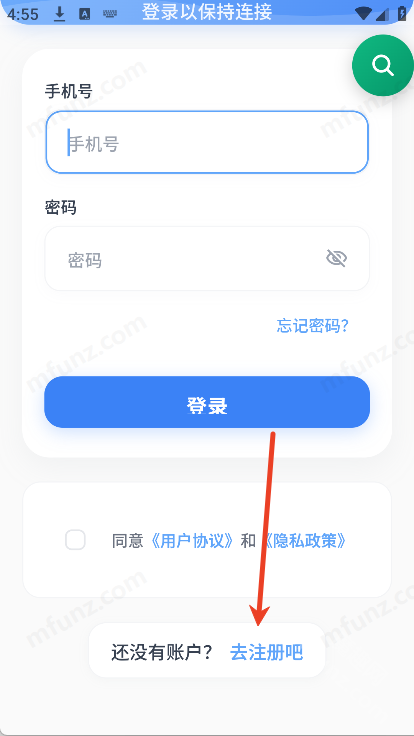 言极讯