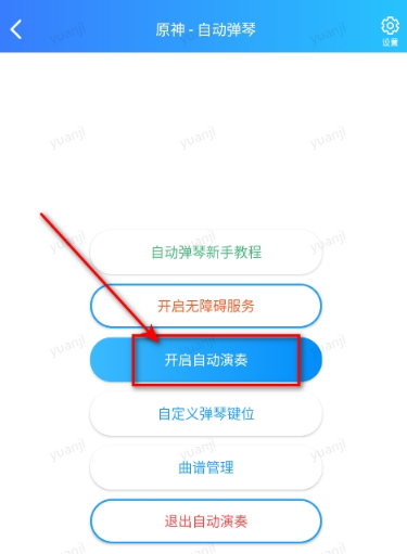菜菜音乐盒