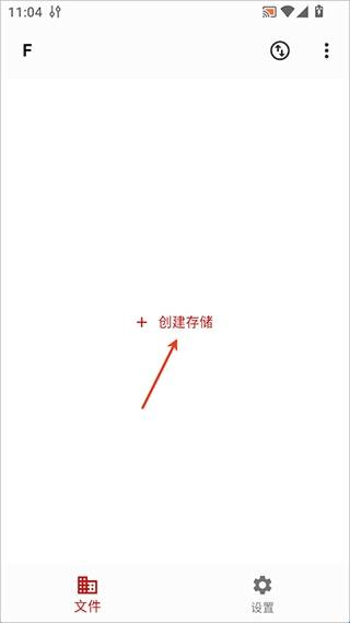 红枫云盘