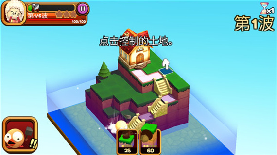 攻堡鸡兵