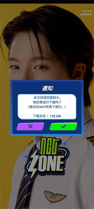 NCTzone